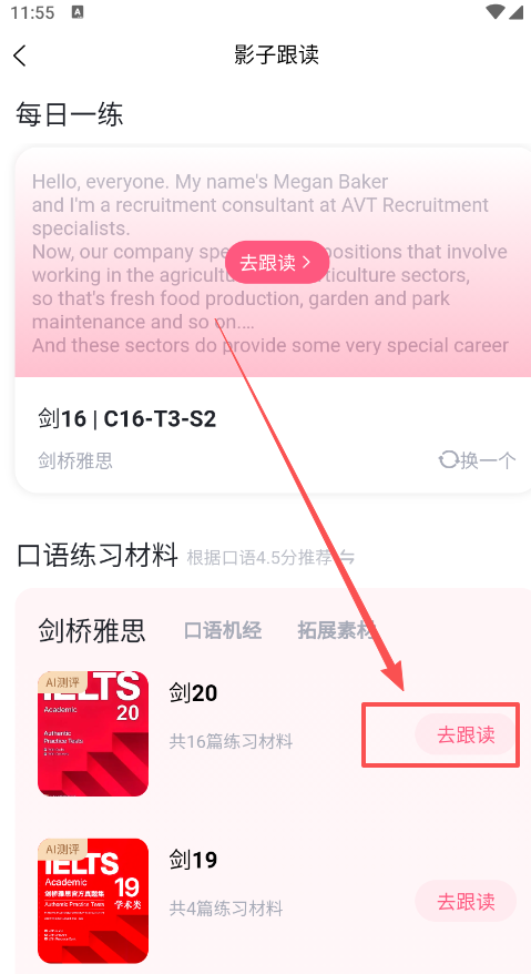 ������˼app�ٷ���