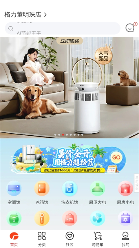 �����������app�ٷ�����
