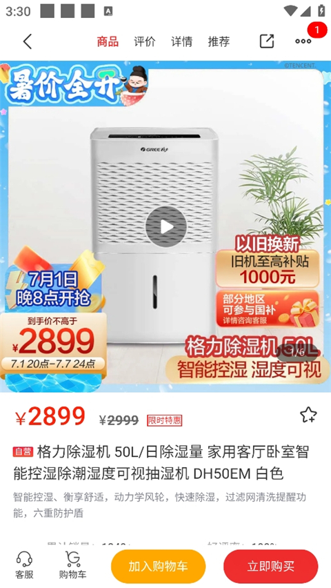 �����������app�ٷ�����