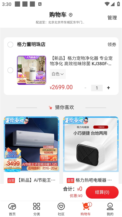�����������app�ٷ�����