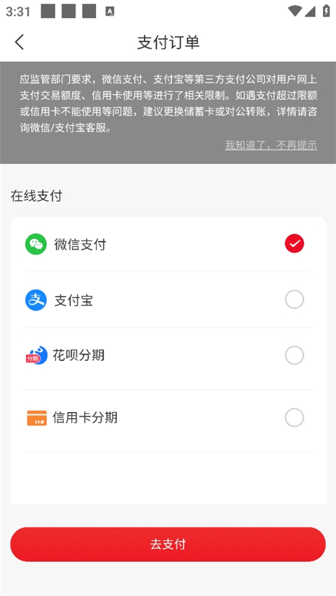 �����������app�ٷ�����