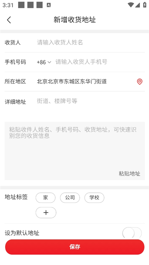 �����������app�ٷ�����