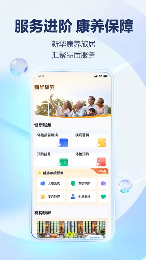 �����»�����app�ٷ������ͼ0