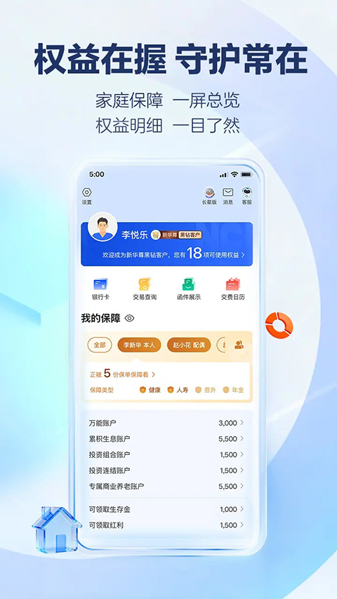 �����»�����app�ٷ������ͼ1