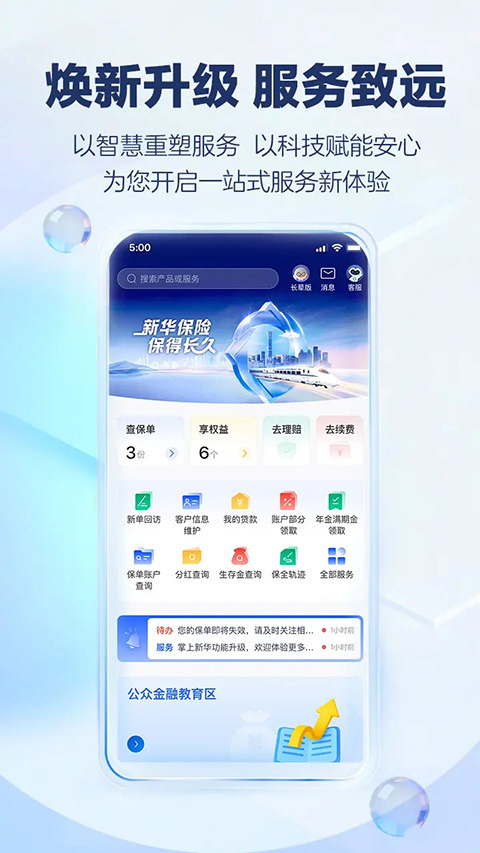 �����»�����app�ٷ������ͼ2