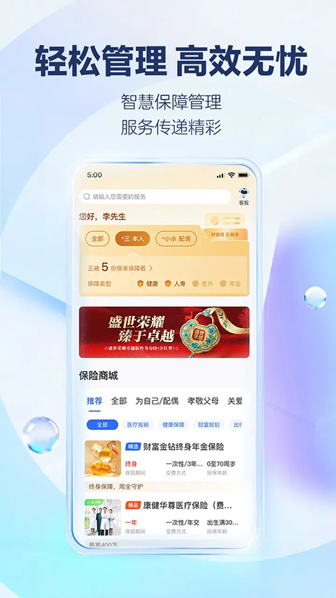 �����»�����app�ٷ������ͼ3