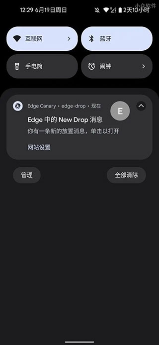 Edge Canary��˿ȸ��