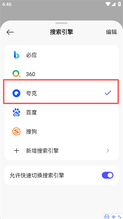 Ѹ�������app��׿��