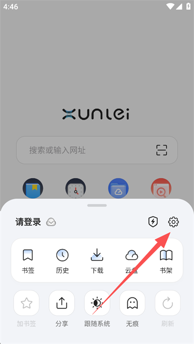 Ѹ�������app��׿��