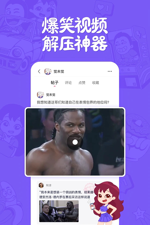 ƤƤ��Ц��׿�����ؽ�ͼ1