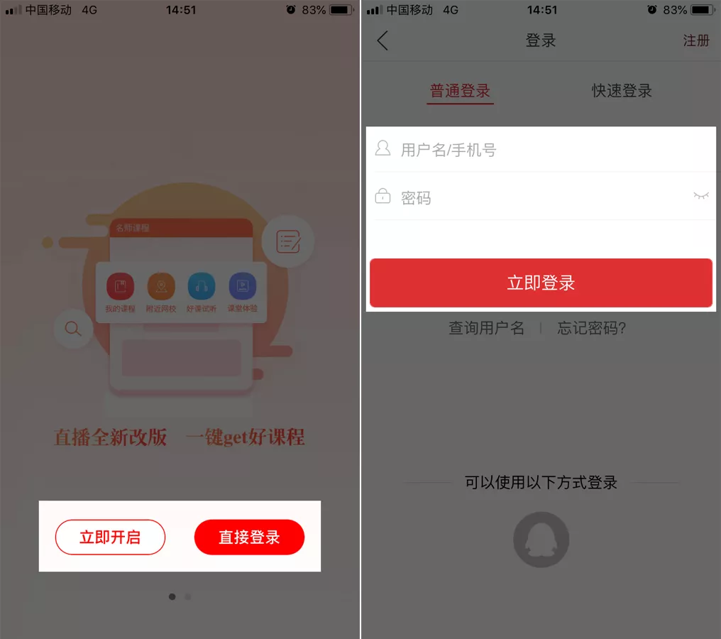 �κ���app�ٷ�������