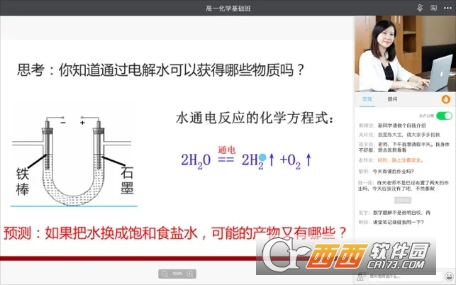 �κ���app�ٷ������ؽ�ͼ4