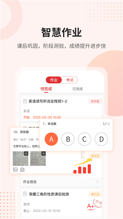 �κ���app�ٷ������ؽ�ͼ1