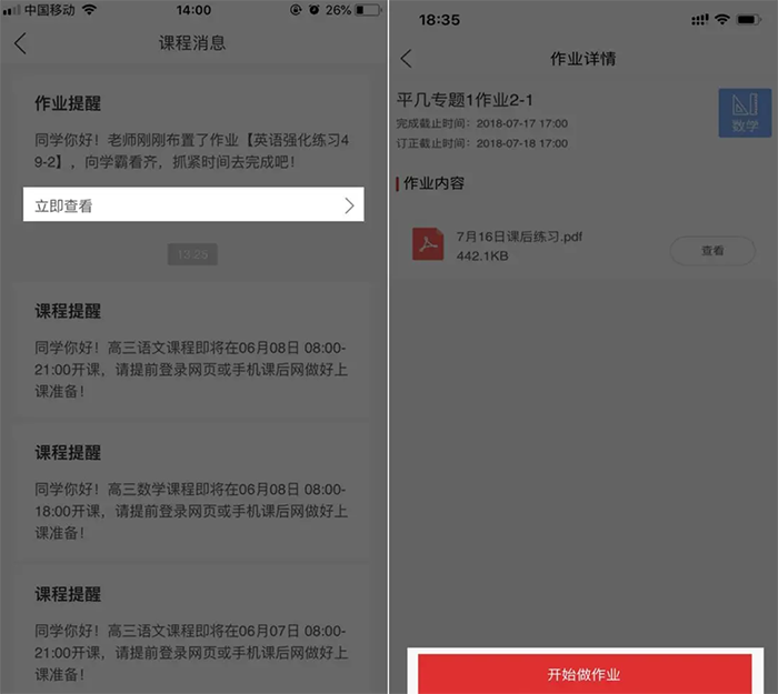 �κ���app�ٷ�������
