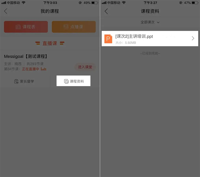 �κ���app�ٷ�������