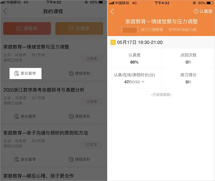 �κ���app�ٷ�������