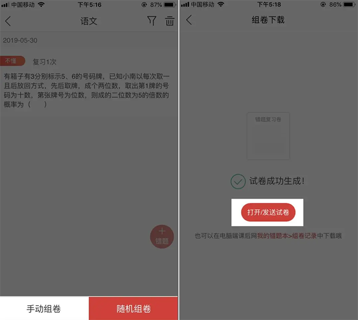 �κ���app�ٷ�������