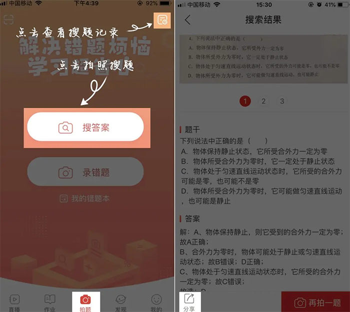 �κ���app�ٷ�������