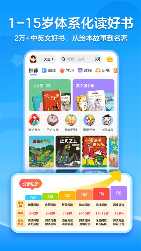 KaDa�Ķ�app�ٷ����ͼ2