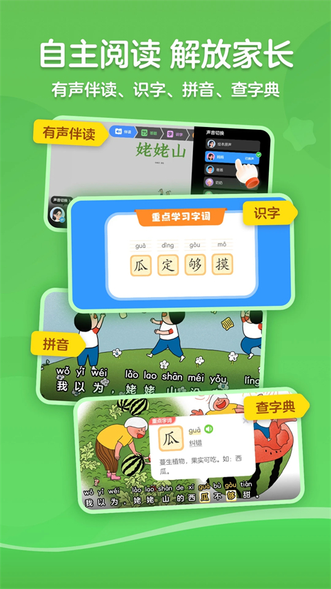 KaDa�Ķ�app�ٷ����ͼ3