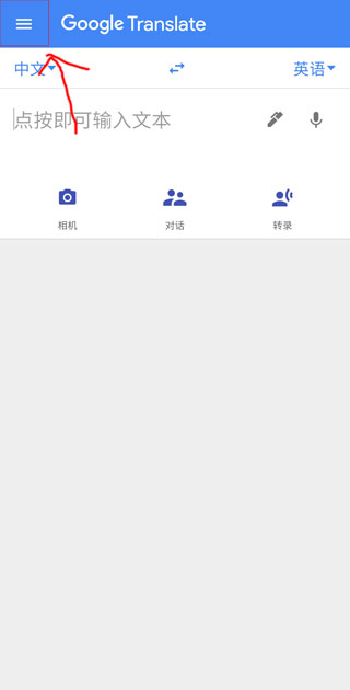 google���밲׿�ֻ���