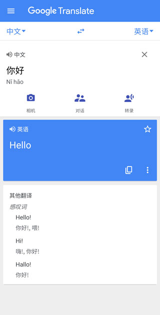 google���밲׿�ֻ���