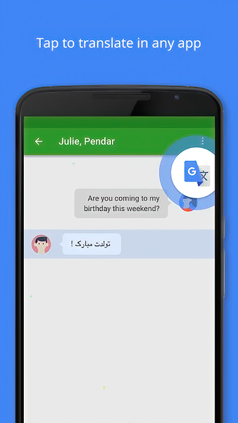 google���밲׿�ֻ����ͼ2