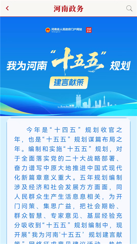 ��������app�ٷ����ͼ1