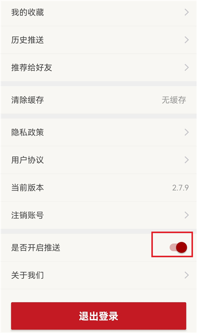 ��������app�ٷ���