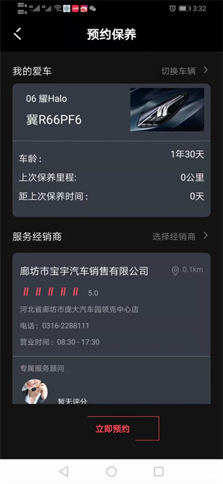 ���app�ٷ���