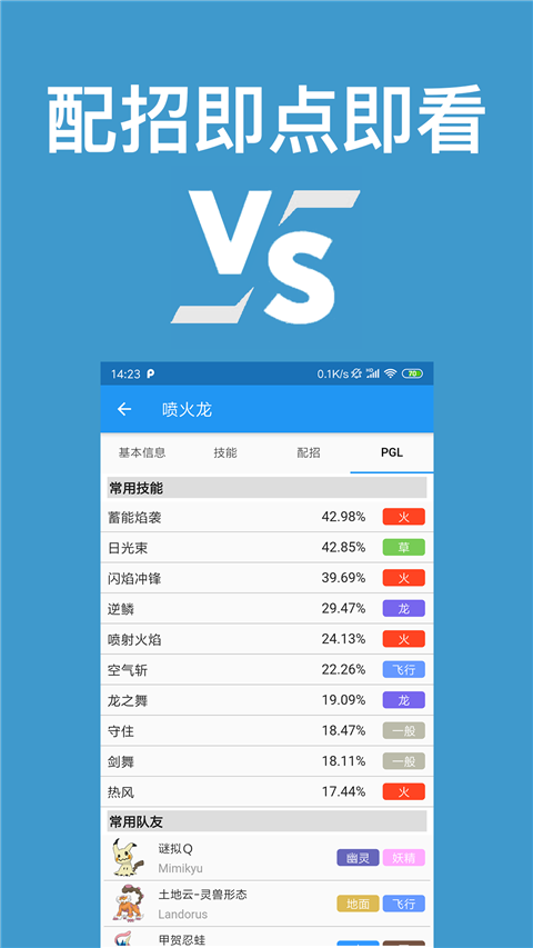 �ڴ���ս����app�ٷ����ͼ2