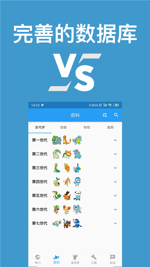 �ڴ���ս����app�ٷ����ͼ0