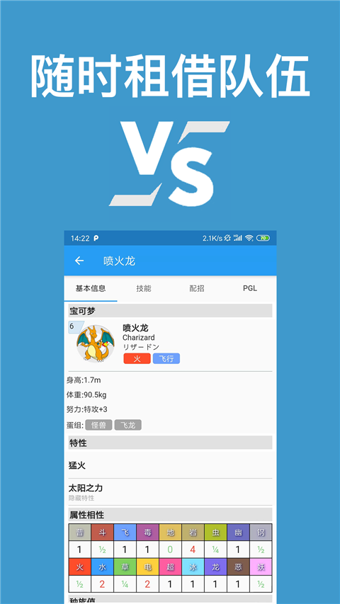 �ڴ���ս����app�ٷ����ͼ3