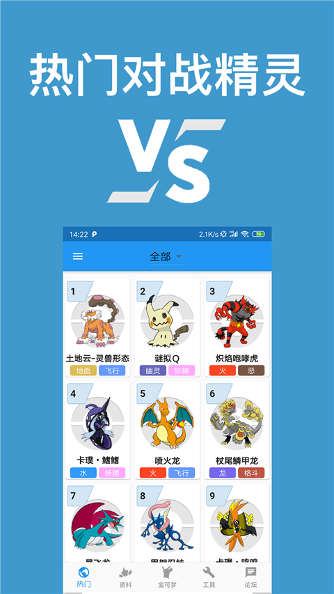 �ڴ���ս����app�ٷ����ͼ1