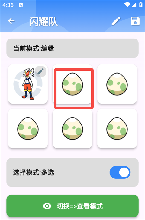 �ڴ���ս����app�ٷ���