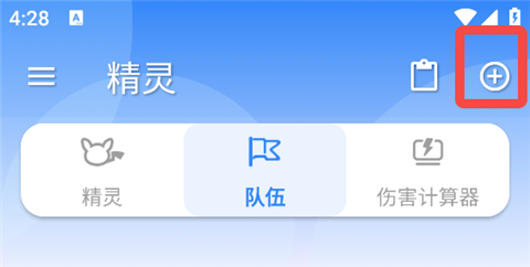 �ڴ���ս����app�ٷ���