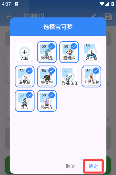 �ڴ���ս����app�ٷ���