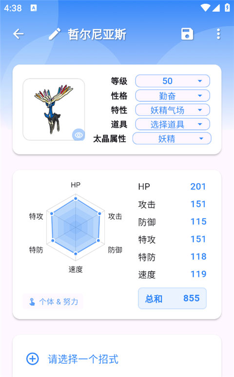 �ڴ���ս����app�ٷ���