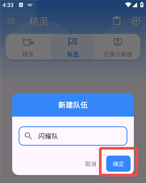 �ڴ���ս����app�ٷ���