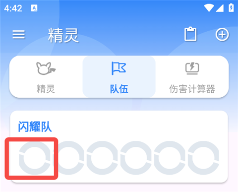 �ڴ���ս����app�ٷ���