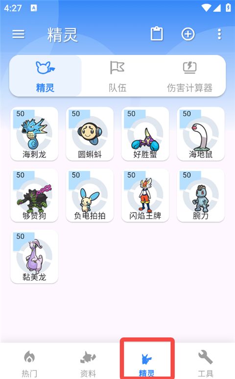 �ڴ���ս����app�ٷ���
