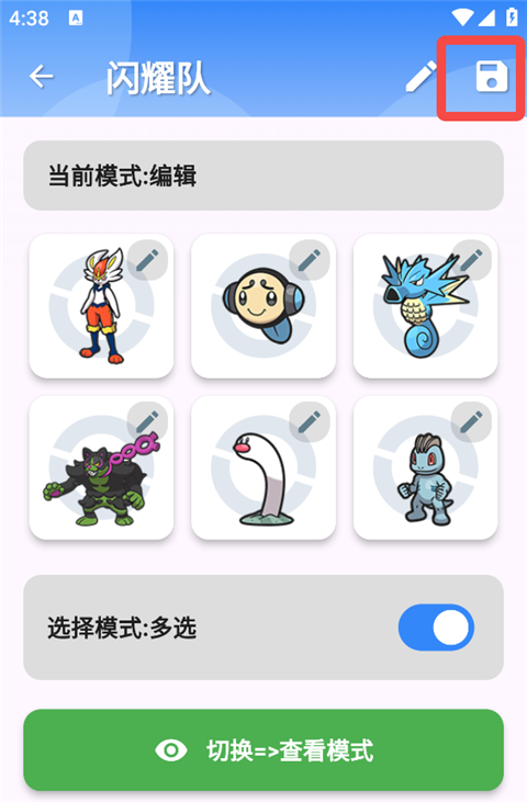 �ڴ���ս����app�ٷ���