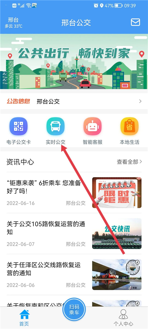 ��̨����app�ٷ���