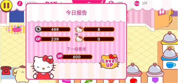 hellokitty�λÿ������ٷ�����(Hello Kitty Dream Cafe)
