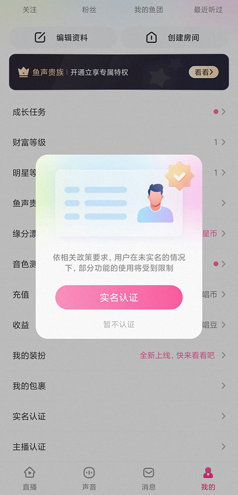 ����app���°汾