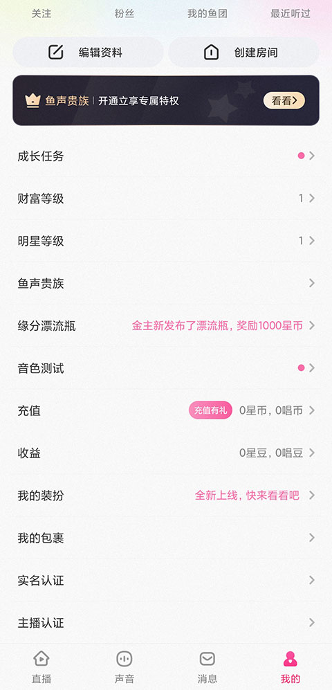 ����app���°汾