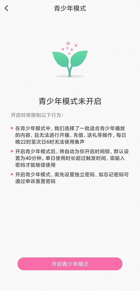 ����app���°汾