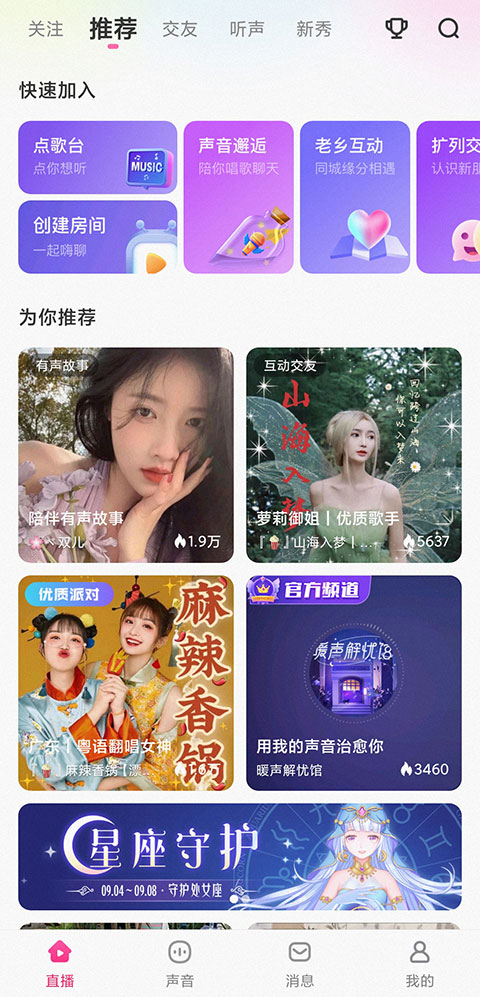 ����app���°汾
