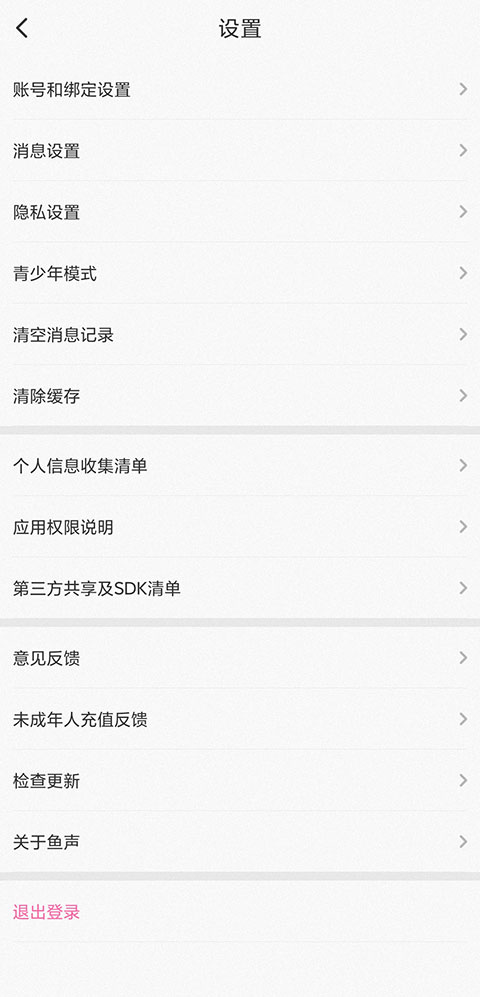 ����app���°汾