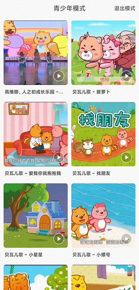 ����app���°汾